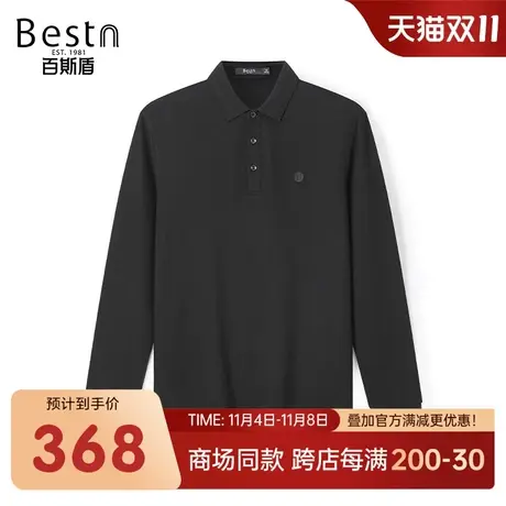 【商场同款】百斯盾男装polo衫2023秋冬新款长袖polo衫KR3B02097商品大图
