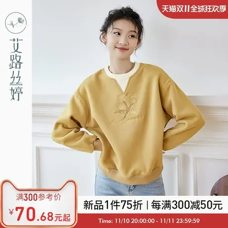 艾路丝婷圆领加绒卫衣女假两件2023年冬季新款加厚保暖落肩袖上衣图片