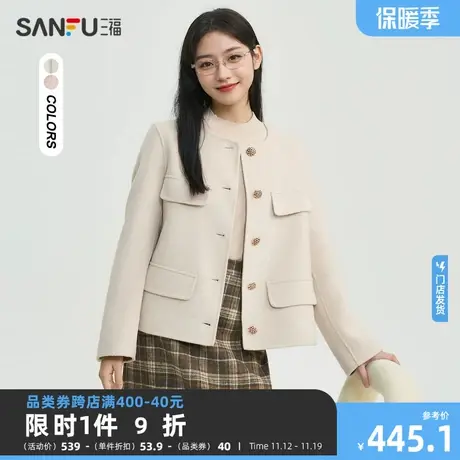 三福厚外套2023新款冬季假口袋圆领小香风保暖呢子上衣女装476023商品大图