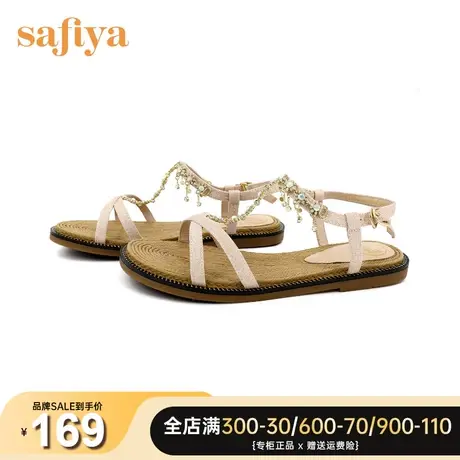 Safiya/索菲娅新款甜美一字带休闲沙滩鞋凉鞋女SF12115029图片