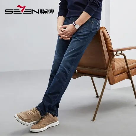 柒牌男装水洗牛仔裤男2023春夏季新款时尚休闲撞色明线直筒长裤子图片