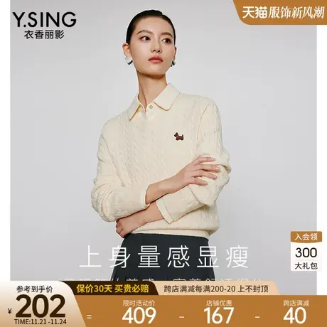 毛衣女宽松慵懒风衣香丽影2023年冬季新款高级感日系复古软糯上衣图片