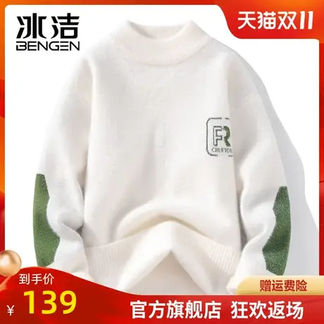 冰洁圆领毛衣男潮宽松美式撞色针织衫休闲青少年保暖毛衫线衣ZC商品大图