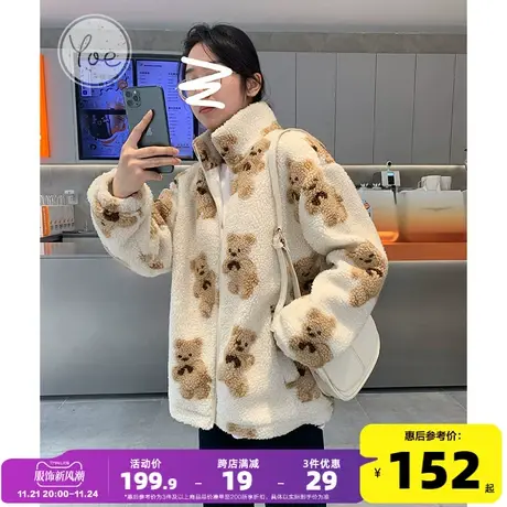 yoe仿羊羔毛绒外套女潮牌小熊减龄ins流行宽松小众上衣韩系宽松潮图片