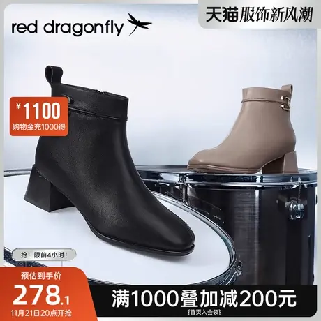 红蜻蜓卡其色单靴女2023年秋季新款法式粗跟增高裸靴复古短靴女靴商品大图