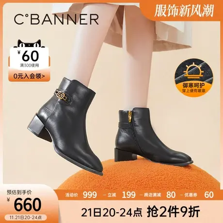 千百度女鞋冬季新款时装靴摩登中式保暖瘦瘦靴皮靴加绒短靴子商品大图