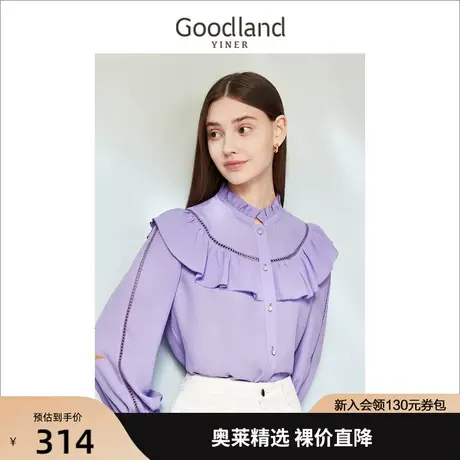 音儿美地女装2023春季新款薰衣草紫荷叶边装饰镂空拼接衬衫上衣商品大图