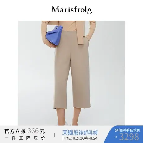 【羊毛休闲裤】玛丝菲尔休闲裤2023春季新羊毛直筒八分休闲裤商品大图