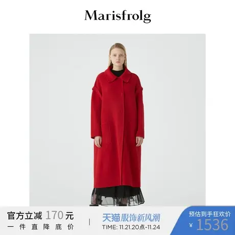 Marisfrolg玛丝菲尔羊毛2020年冬季新款红色宽松毛呢外套呢子大衣商品大图