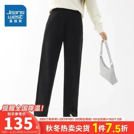 JW真维斯女装裤子2024春季新款休闲舒适高腰直筒款雪尼尔女款长裤图片