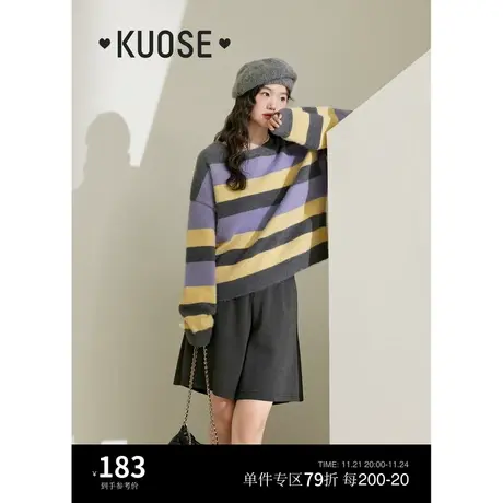 阔色条纹慵懒风毛衣女2023新款秋冬季套头打底衫内搭软糯针织衫商品大图