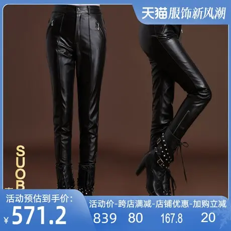 海宁头层牛皮休闲裤女2025秋冬新款加大码皮裤小脚铅笔裤真皮长裤商品大图