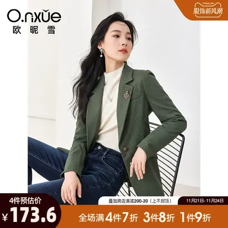 欧昵雪2023冬季新款时尚翻驳领呢子西装外套女长袖一粒扣职场西服图片