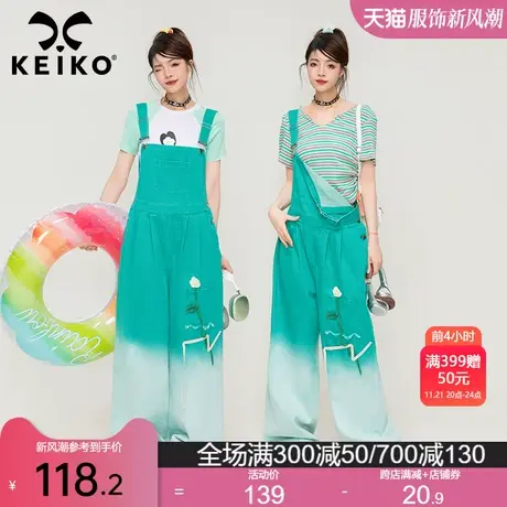KEIKO [夏日新色系]湖蓝色渐变洗牛仔背带裤夏季多巴胺阔腿长裤子商品大图