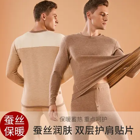 蚕丝保暖内衣男加绒加厚无痕打底发热内穿防寒上衣秋衣秋裤套装冬商品大图