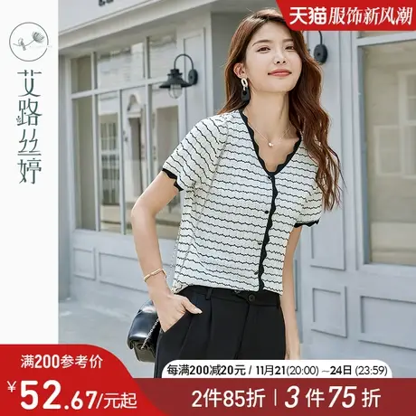 艾路丝婷波浪条纹针织t恤女短袖2024夏季新款正肩撞色V领显瘦上衣图片