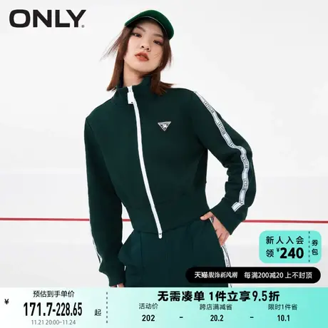 ONLY奥莱夏季校园运动风短款收腰拉链开衫卫衣女商品大图