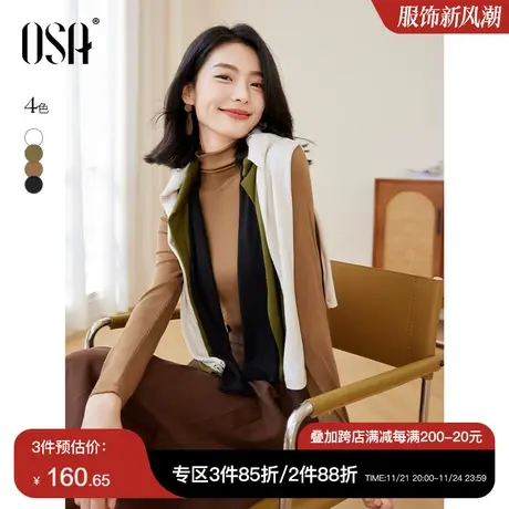 OSA欧莎自发热抗菌半高领打底衫t恤女士秋冬季2023年新款内搭上衣商品大图