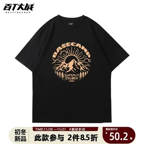 重磅复古雪山印花短袖t恤男2023新款夏季日系纯棉宽松半袖tee商品大图