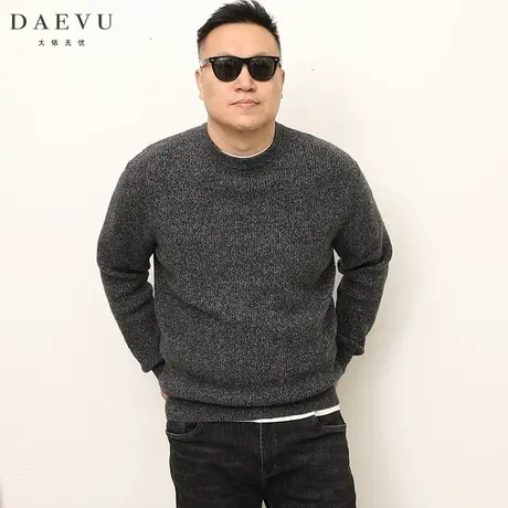 大依无忧冬季新款深灰混线大号潮胖子加肥加大码男士长袖圆领毛衣商品大图