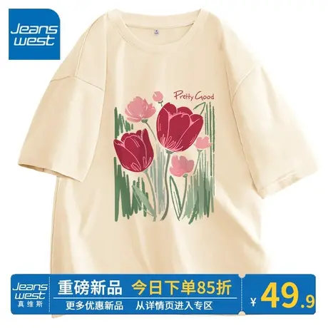 ZR真维斯短袖t恤女2023夏天新款小个子半袖杏色学院风小众体恤潮商品大图