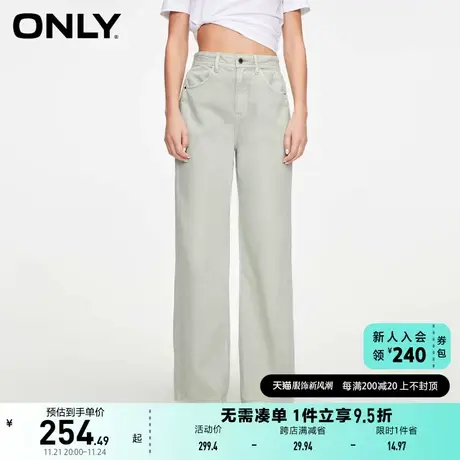 ONLY2023夏季新款潮流休闲高腰阔腿老爹裤牛仔裤女图片