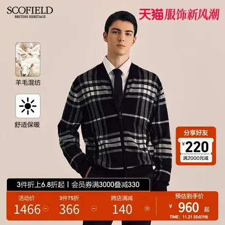 SCOFIELD男装春季新款复古格纹棒球领羊毛混纺针织开衫外套休闲图片