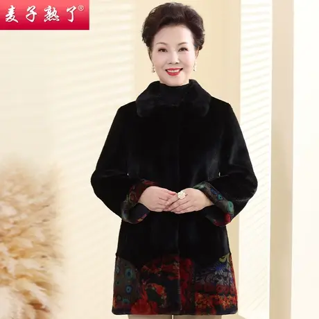 妈妈冬装仿貂绒皮毛一体大衣新款洋气阔太太外套棉服上中老年女装图片