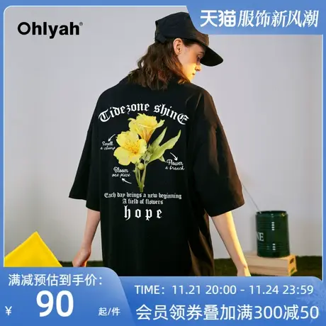 Ohlyah国潮原创植物系列春夏季短袖t恤男女同款潮牌美式情侣打底图片
