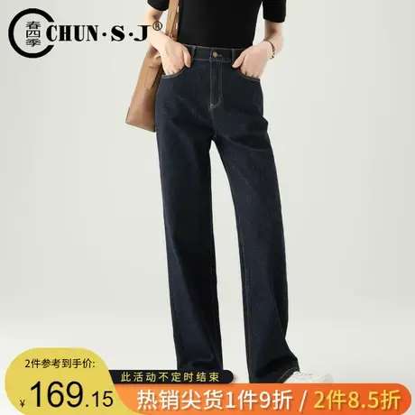 丹宁窄版阔腿牛仔裤女秋冬2023新款直筒显瘦显高休闲高腰加绒裤子图片