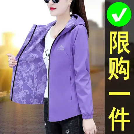 恋上17号双面穿女士外套女春秋2022年秋装新款正反两面穿秋天夹克图片