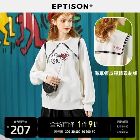 EPTISON毛衣女2023秋装新款学院风海军领百搭时尚刺绣针织衫图片