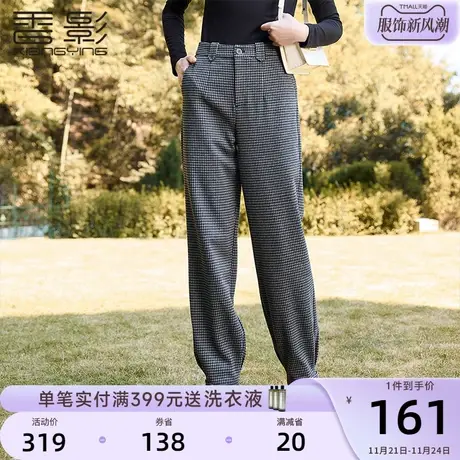 香影束脚裤女高腰2023冬季新款英伦风休闲长裤气质宽松显瘦格子裤图片
