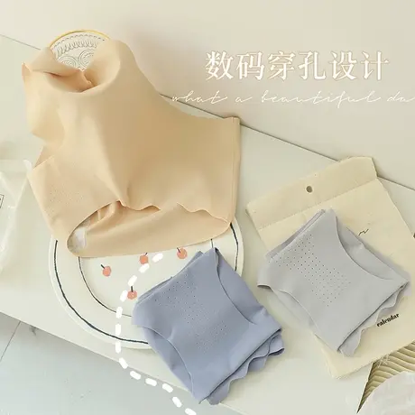 3条无痕一片式内裤女简约丝滑透气孔波浪边高弹中腰短裤头夏季薄商品大图