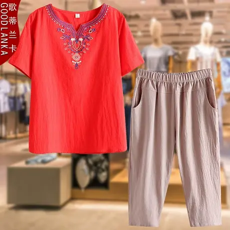 加大码中老年妈妈夏装V领上衣两件套宽松洋气民族风刺绣休闲套装图片