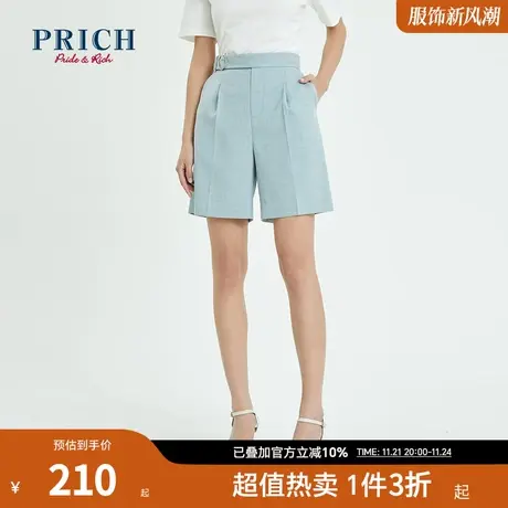 PRICH西装裤新款气质直筒高腰宽松休闲职场西装式短裤女商品大图