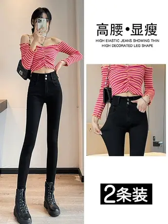 黑色高腰牛仔裤女春秋2023年新款修身显瘦小个子紧身铅笔小脚裤图片