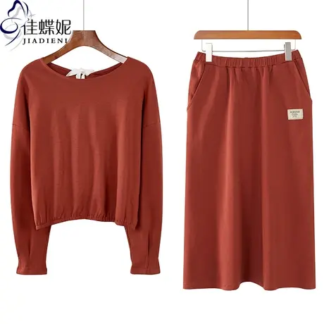 秋季新款韩版圆领纯白宽松休闲纯色卫衣长袖上衣女半身裙长裙套装商品大图