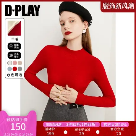 DPLAY岛精机100全羊毛无缝一体正红色半高领0压云朵针织衫打底衫图片