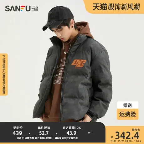 三福2023冬男士刺绣字母废土绗缝PU皮短棉衣 宽松外套男478858图片