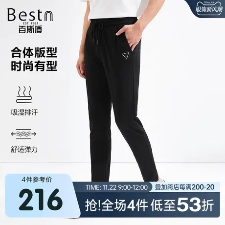百斯盾男装休闲裤2023春装秋款高弹力松紧腰户外健身运动慢跑裤商品大图