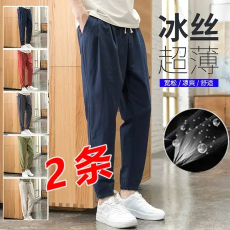 运动裤男夏季宽松束脚裤亚麻裤棉麻哈伦裤春秋款休闲长裤男士卫裤图片