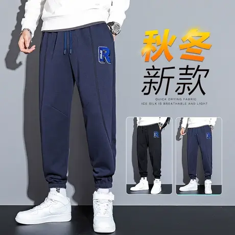 2024新款男士针织休闲裤字母卫裤束脚宽松春季男款运动春秋款弹力图片