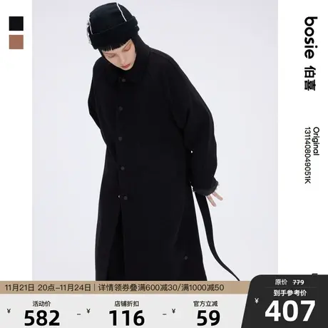 bosie2023冬季新款毛呢大衣情侣款休闲时尚基础纯色长款呢子外套图片