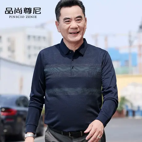 男士polo衫撞色条纹宽松百搭商务翻领长袖t恤中老年爸爸秋装上衣图片