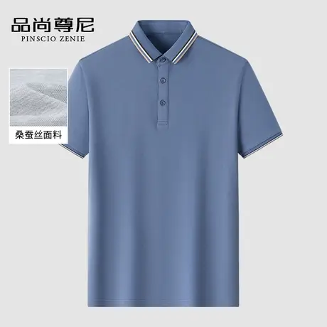 【含桑蚕丝】宽松百搭撞色领边男士短袖T恤POLO衫中老年爸爸夏装图片