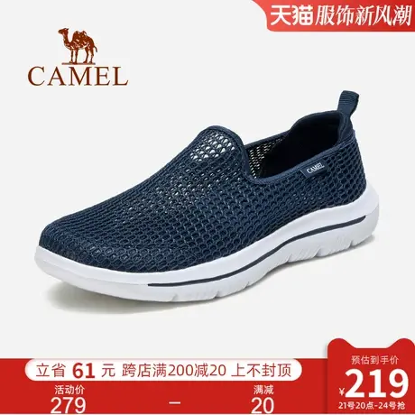 骆驼网鞋男2024新款一脚蹬夏季透气网鞋休闲鞋网面运动鞋懒人鞋子图片