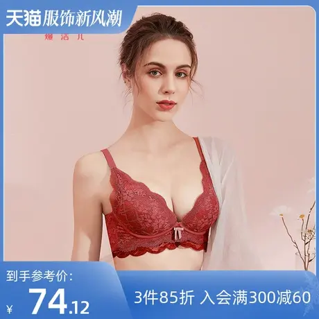 熳洁儿美背内衣女薄款夏小胸聚拢无钢圈文胸胸罩收副乳上托防下垂商品大图