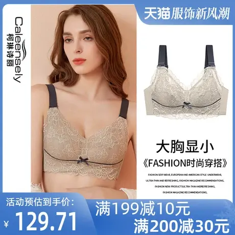 女士大码胖mm薄款大胸显小文胸全罩杯超薄无钢圈无海绵聚拢内衣图片