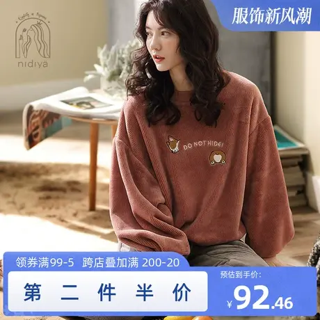 妮狄娅睡衣女冬珊瑚绒法兰绒长袖加厚保暖秋冬卡通可爱家居服套装商品大图